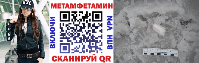 АМФ Розовый Нурлат