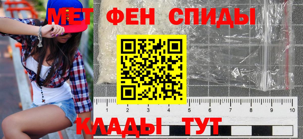 мориарти как зайти  Амфетамин  Amphetamine  Вход с VPN  АМФ 98%  Нурлат 