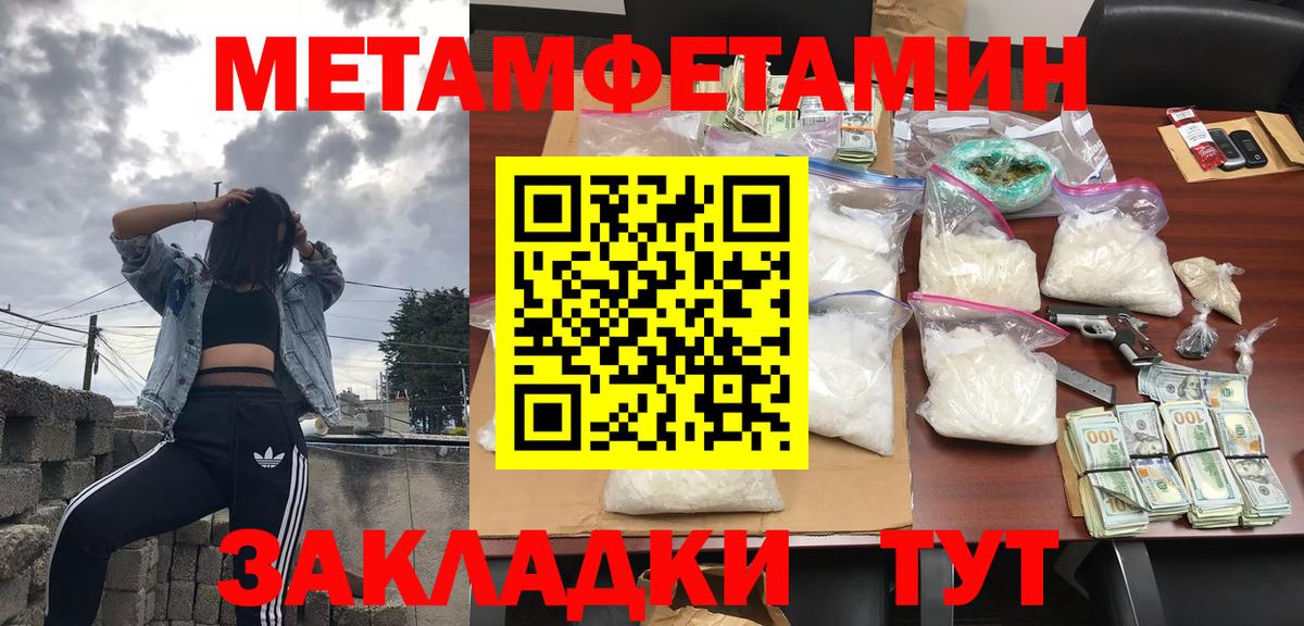 АМФЕТАМИН 97% Нурлат