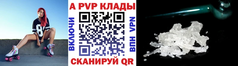 Alpha PVP Соль  Нурлат 