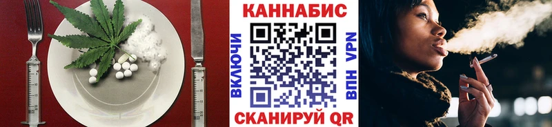 Еда ТГК конопля  Нурлат 