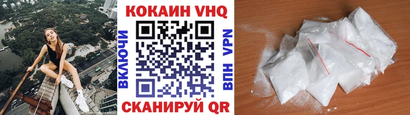 COCAIN 98%  Нурлат 