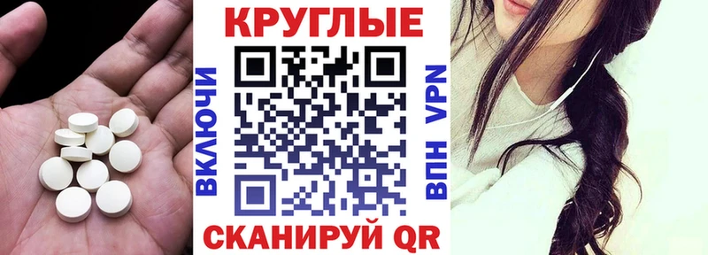 закладки  маркетплейс Telegram  Экстази Punisher  Нурлат 