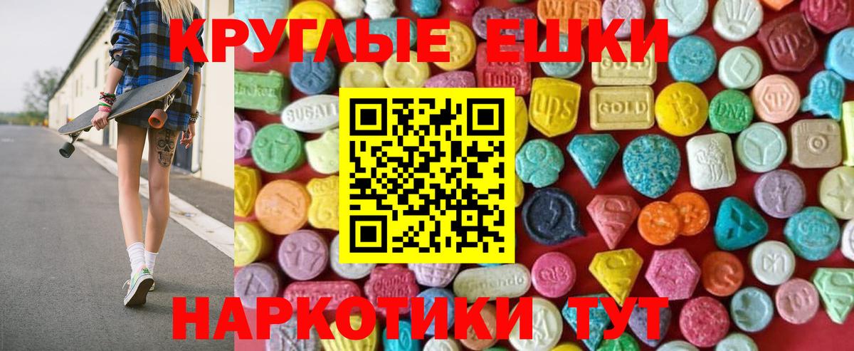 ЭКСТАЗИ Philipp Plein  Вход с VPN  Нурлат 
