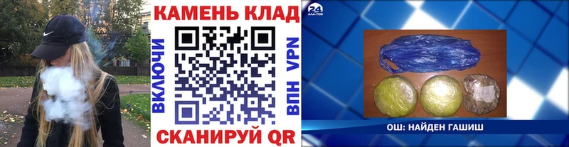 ГАШ хэш  площадка наркотические препараты  Нурлат  хочу наркоту 