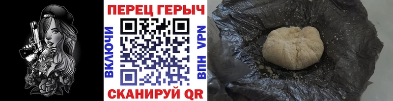 что такое наркотик  Нурлат  ГЕРОИН герыч 