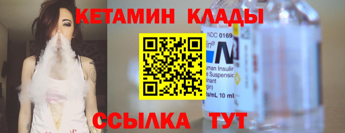 blacksprut как войти  Вход с VPN  КЕТАМИН ketamine  Нурлат  КЕТАМИН ketamine 