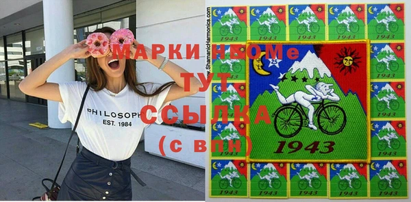 меф VHQ Алексин