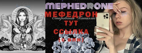 меф VHQ Алексин
