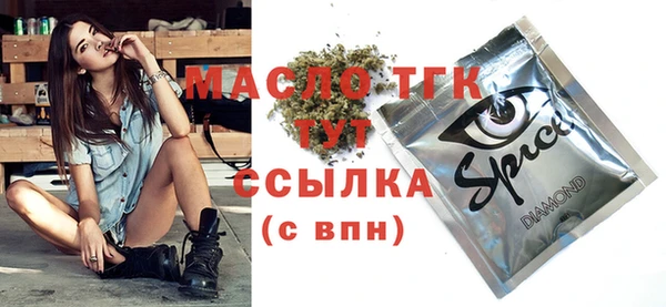 меф VHQ Алексин