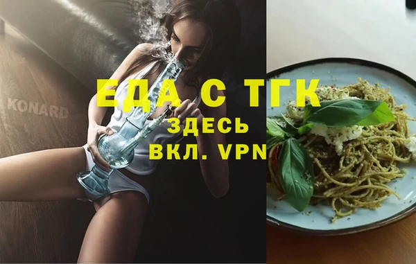 меф VHQ Алексин