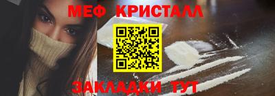 экстази Гусь-Хрустальный