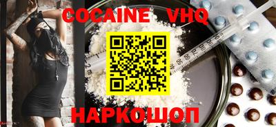 экстази Гусь-Хрустальный