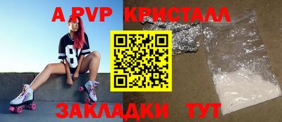 экстази Гусь-Хрустальный
