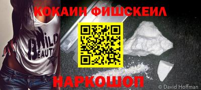 индика Гусиноозёрск