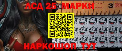 экстази Гусь-Хрустальный