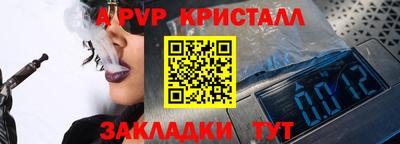 индика Гусиноозёрск