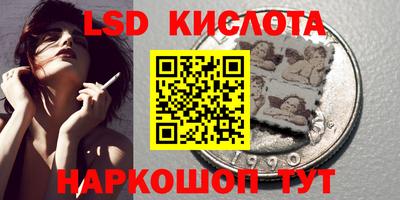 наркотики Донецк