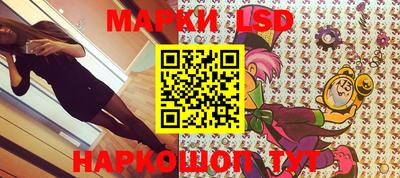 индика Гусиноозёрск