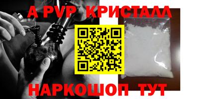 экстази Гусь-Хрустальный