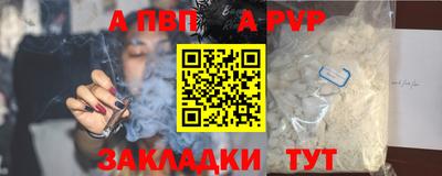 индика Гусиноозёрск