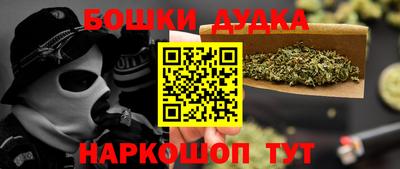 индика Гусиноозёрск