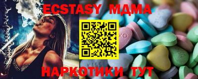 экстази Гусь-Хрустальный