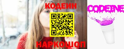 спайс Дубна