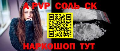 индика Гусиноозёрск