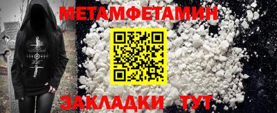 индика Гусиноозёрск