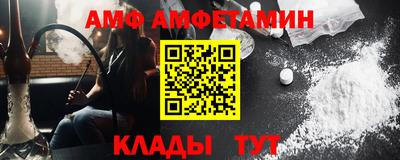 стафф Донской