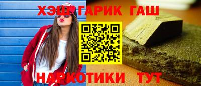 индика Гусиноозёрск