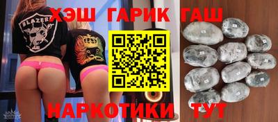 индика Гусиноозёрск