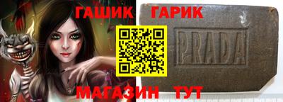 спайс Дубна