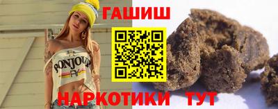 индика Гусиноозёрск