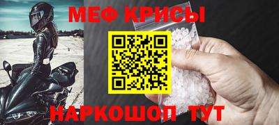 экстази Гусь-Хрустальный
