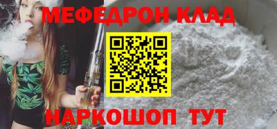 наркотики Донецк