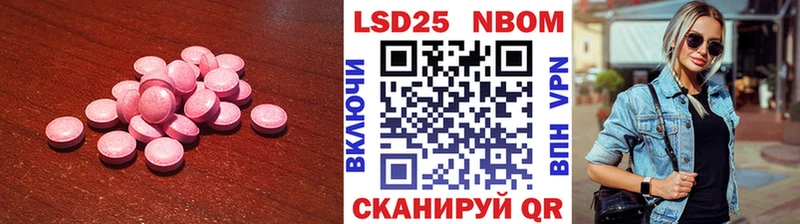 LSD-25 экстази ecstasy  Нурлат 