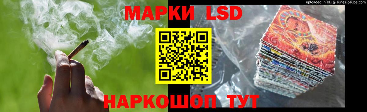 LSD-25 экстази  LSD-25 экстази ecstasy  Вход с VPN  ЛСД экстази кислота  Нурлат 