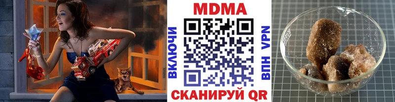 МДМА Molly  Нурлат 