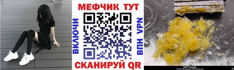 Мефедрон mephedrone  Нурлат 