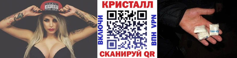 закладки  Нурлат  Первитин кристалл 