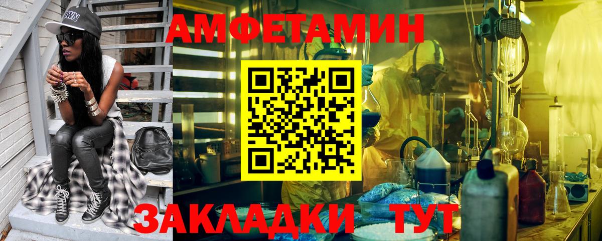 Метамфетамин пудра Нурлат