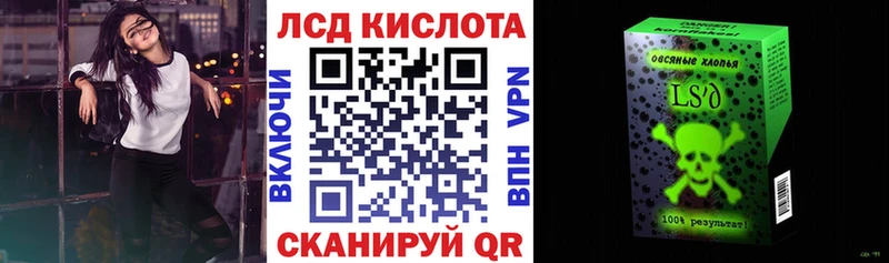 Марки NBOMe 1,8мг  Нурлат 