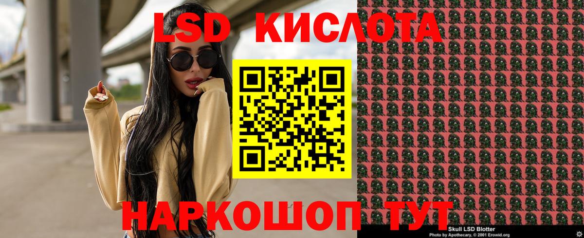 Марки N-bome 1500мкг  Вход с VPN  Нурлат 