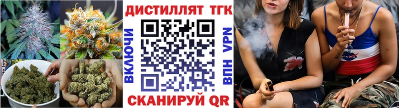 ТГК вейп  магазин продажи   Нурлат 