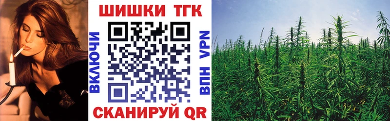 Каннабис THC 21%  kraken ONION  Нурлат 