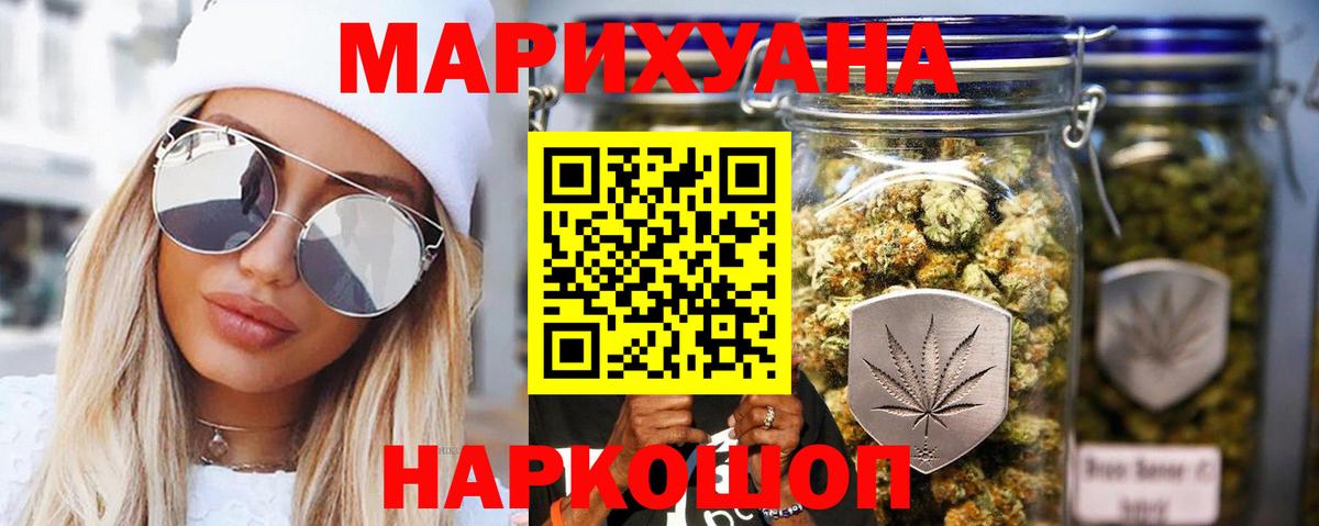 Нурлат  Каннабис планчик  Канабис планчик  Вход с VPN 