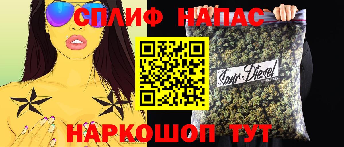 Бошки марихуана Ganja Нурлат